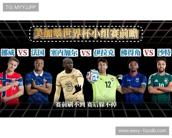 世界杯乌拉圭vs西班牙比赛头像制作指南与球迷互动分享